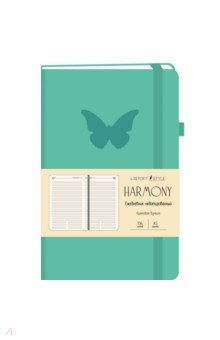 Ежедневник недатированный Harmony, 136 листов, А5-, мятный
