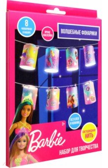 Волшебные фонарики Barbie IQ Format