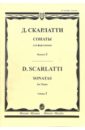 Скарлатти Доменико Сонаты для фортепиано. Выпуск 1 сонаты для фортепиано в 3 выпуск вып 1