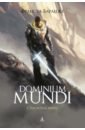 Баранже Франсуа Dominium Mundi. Спаситель мира