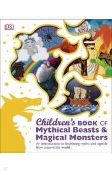 

Children's Book of Mythical Beasts and Magical Monsters