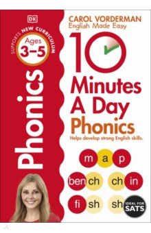 10 Minutes A Day Phonics. Ages 3-5