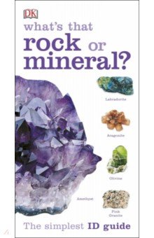 

What's That Rock or Mineral