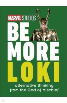 Marvel Studios Be More Loki. Alternative Thinking From the God of Mischief