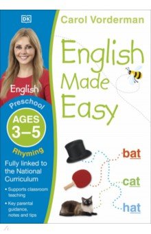 English Made Easy. Ages 3-5. Rhyming. Preschool