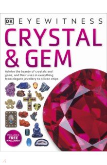 Crystal and Gem