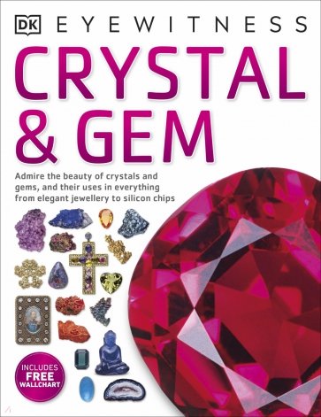 Crystal and Gem