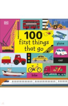 Sirett Dawn - 100 First Things That Go
