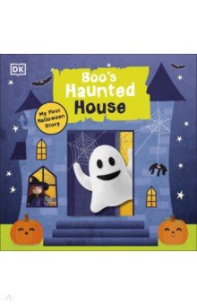 Sirett Dawn - Boo's Haunted House