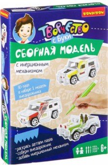 

Сборная 3D модель для раскрашивания Внедорожник, с инерционным механизмом