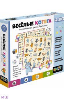 

Настольная игра Весёлые котята