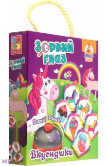 

Игра со звонком Зоркий глаз. Вкусняшки