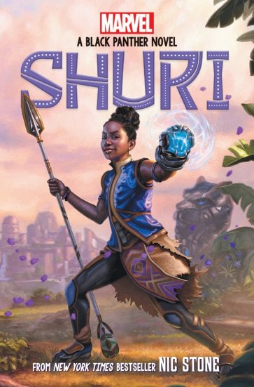 Shuri. A Black Panther Novel