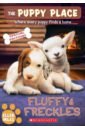 Miles Ellen Fluffy and Freckles toplife milk for puppies 200ml