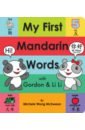 Wong McSween Michele My First Mandarin Words amery heather first hundred words in english sticker book