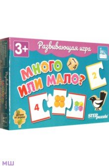 Игра развивающая Много или мало