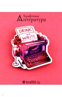     (Drink and Write)