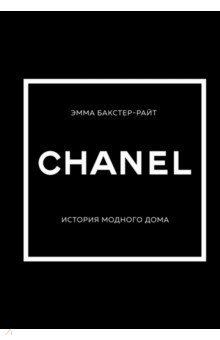 Chanel.   