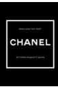 Обложка Chanel. История модного дома