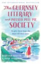 tell the time Shaffer Mary Ann, Бэрроуз Энни The Guernsey Literary and Potato Peel Pie Society