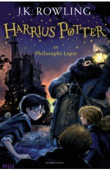 Harrius Potter et Philosophi Lapis Bloomsbury