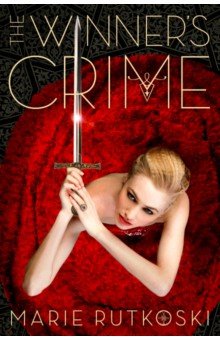 Winner’s Crime Bloomsbury - фото 1