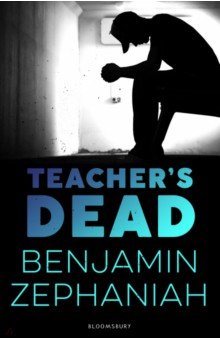 Teacher's Dead Bloomsbury - фото 1