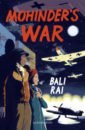 Rai Bali Mohinder's War robb graham france an adventure history
