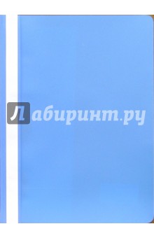 Папка-скоросшиватель (голубая) А4 /1705001-17.