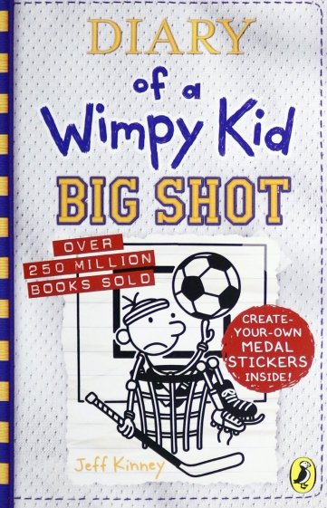 Diary of a Wimpy Kid. Big Shot