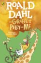 Dahl Roald The Giraffe and the Pelly and Me цена и фото