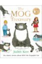 Kerr Judith The Mog Treasury. Six Classic Stories About Mog the Forgetful Cat kerr judith mog’s family of cats