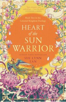 Обложка книги Heart of the Sun Warrior, Tan Sue Lynn