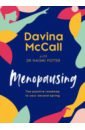 McCall Davina, Potter Naomi Menopausing. The positive roadmap to your second spring фото