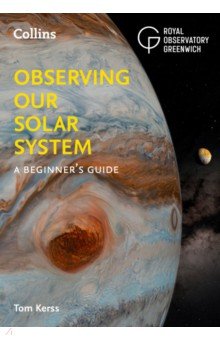 Kerss Tom - Observing our Solar System. A beginner's guide