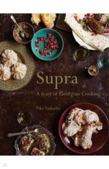 Supra. A feast of Georgian cooking Pavilion Books Group