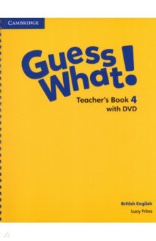 Frino Lucy - Guess What! Level 4. Teacher's Book (+DVD)