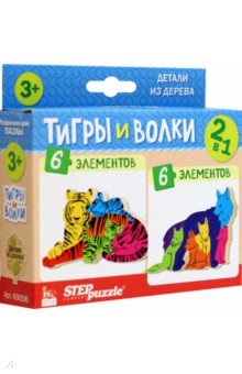 

Puzzle 2в1 из дерева Тигры и волки