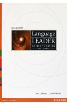 Language Leader. Elementary. Coursebook (+CD)