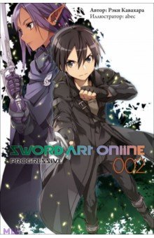 Sword Art Online. Progressive.  2
