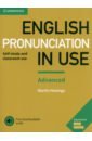 Hewings Martin English Pronunciation in Use. Advanced. Book with Answers and Downloadable Audio hewings martin adv gram in use 2ed bk ans r
