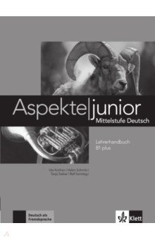 Koithan Ute, Schmitz Helen, Sieber Tanja - Aspekte junior. Mittelstufe Deutsch. B1 plus. Lehrerhandbuch