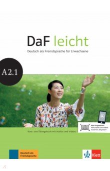 Jentges Sabine, Korner Elke, Lundquist-Mod Angelika - DaF leicht A2.1. Deutsch als Fremdsprache für Erwachsene. Kurs- und Übungsbuch mit Audios und Videos
