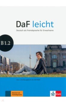 Jentges Sabine, Korner Elke, Lundquist-Mod Angelika - DaF leicht B1.2. Deutsch als Fremdsprache für Erwachsene. Kurs- und Übungsbuch (+DVD)