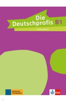 Die Deutschprofis. B1. Lehrerhandbuch