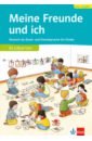 Meine Freunde und ich, Neue Ausgabe. Deutsch als Zweit- und Fremdsprache für Kinder. Bildkarten цена и фото