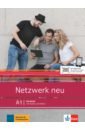 Dengler Stefanie, Rusch Paul, Schmitz Helen Netzwerk neu. A1. Kursbuch mit Audios und Videos