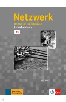 Wirth Katja - Netzwerk B1. Deutsch als Fremdsprache. Lehrerhandbuch