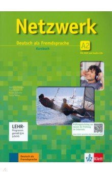 Dengler Stefanie, Rusch Paul, Sieber Tanja - Netzwerk. A2. Deutsch als Fremdsprache. Kursbuch (+DVD, 2CD)