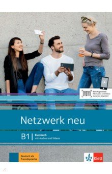 Netzwerk neu. B1. Kursbuch mit Audios und Videos